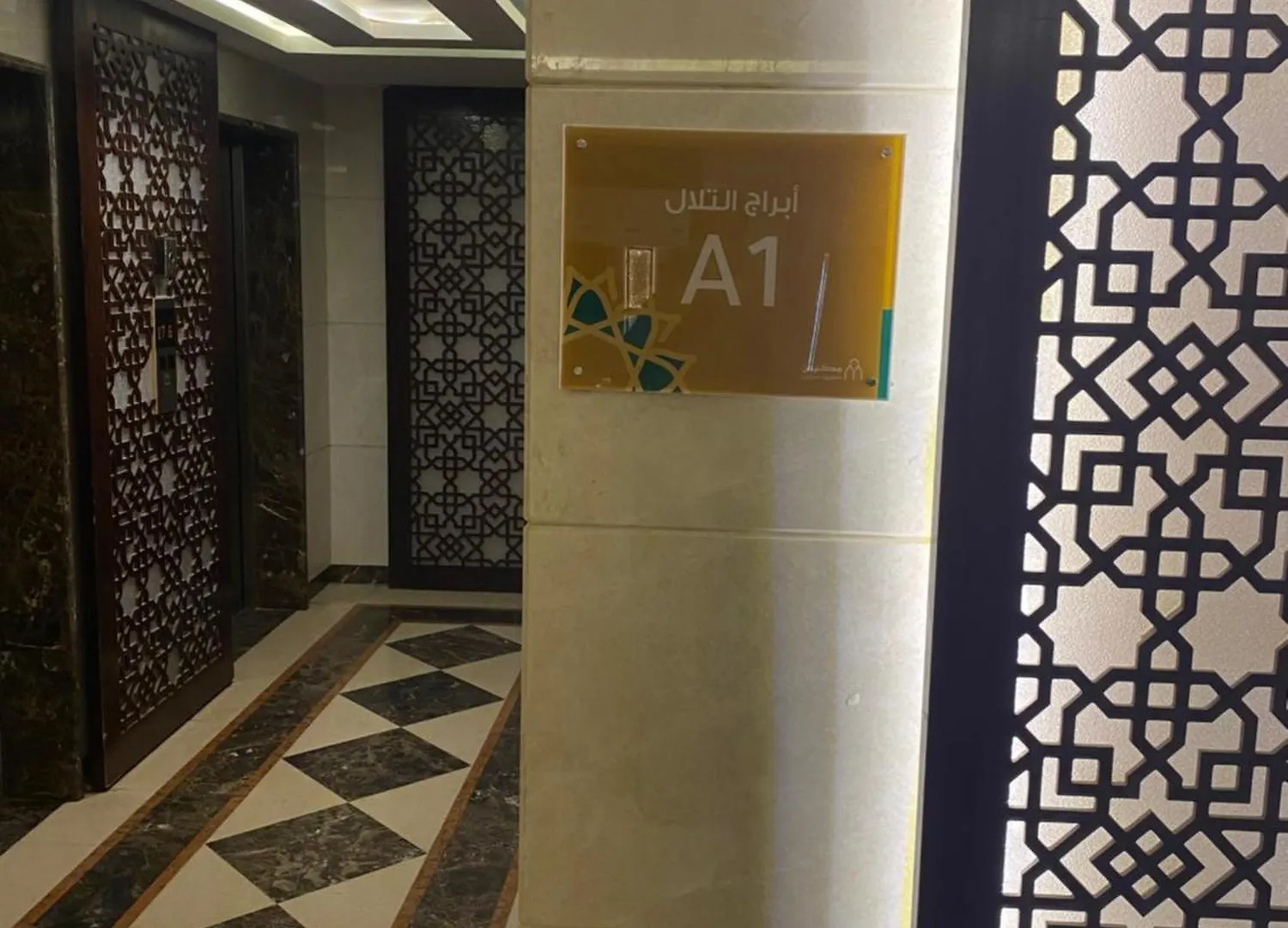 شقة 3 غرف في أبراج التلال في مكة
