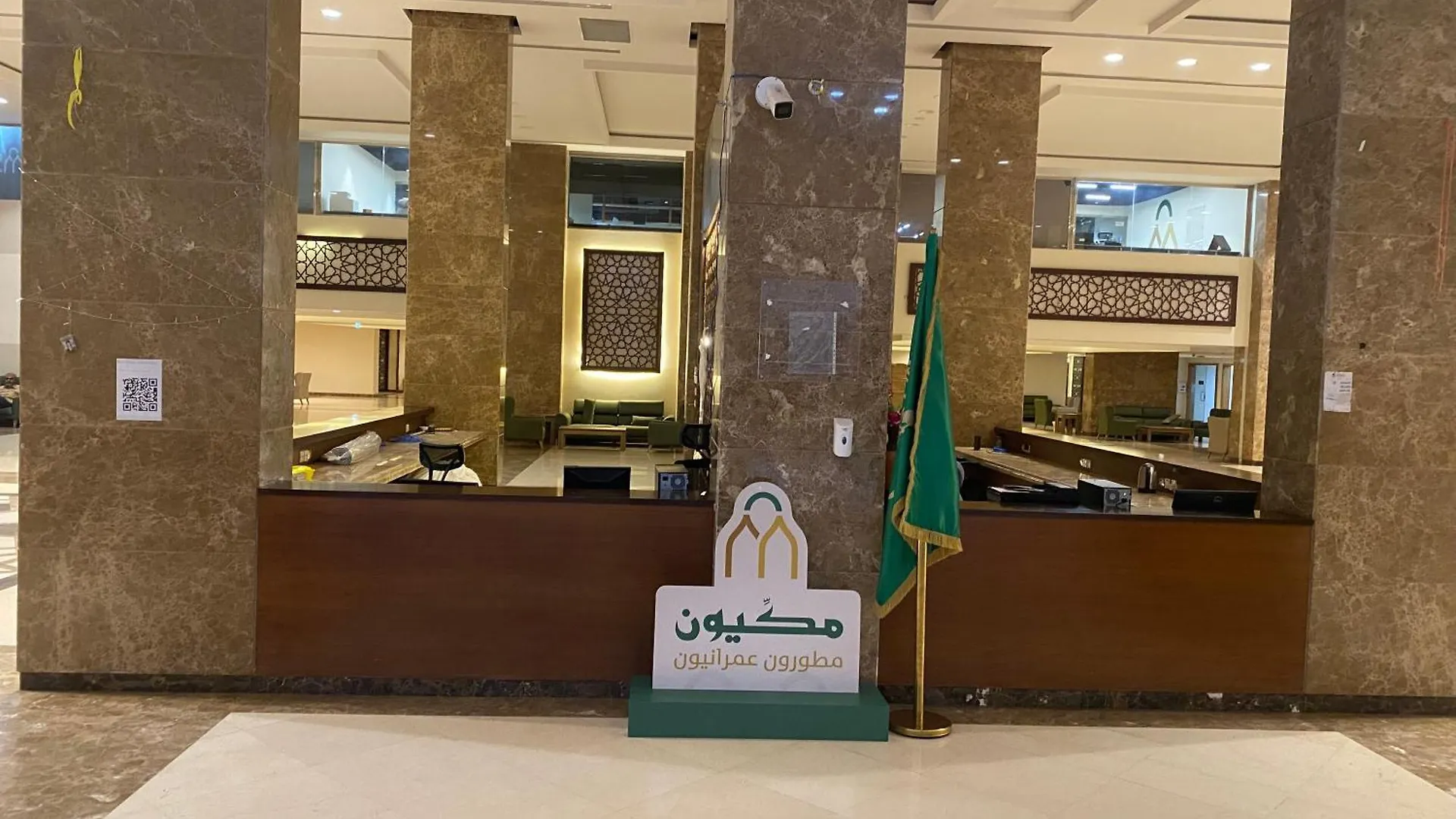 شقة 3 غرف في أبراج التلال في مكة 0*,  المملكة العربية السعودية