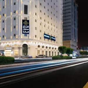 سنود الدانة Snood Al Dana Mecca